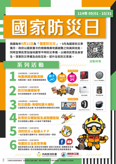 圖片說明